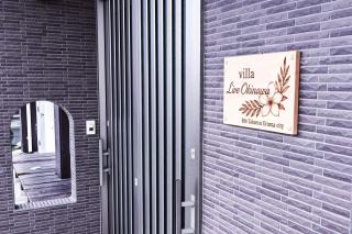 villa live okinawa - Uruma - 8