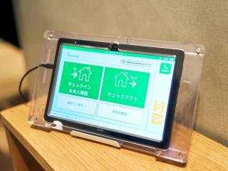 Rakuten STAY VILLA Yatsugatake - 104 Family Room Pets Friendly - - Hokuto - 4