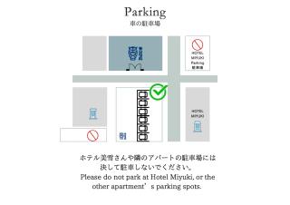 Guest House Moshiripa - Wakkanai - 6