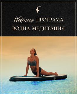 Kashmir Wellness & SPA Hotel Adults Only - Velingrad - 7
