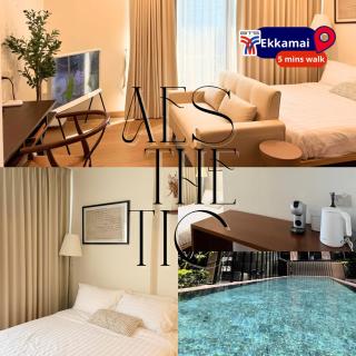 Luxury Resort vibes walkable to BTS Ekkamai-St - Bangkok - 0
