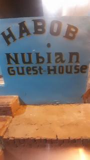 Habob Nubian Guest House - Assuan - 4