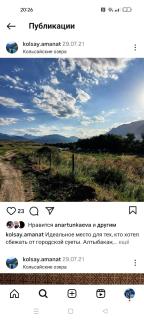 Зона отдыха Аманат - Almaty - 8
