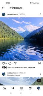Зона отдыха Аманат - Almaty - 4