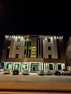 ليوڤر للشقق المخدومة - Riad - 5