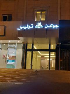 Golden New Tulip - Abha - 7