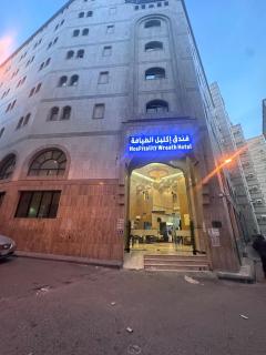 اكليل الضيافه - La Mecca - 6