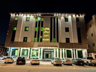 ليوڤر للشقق المخدومة - Riad - 2