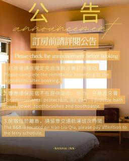 Nanhi Inn - Xiaoliuqiu - 0