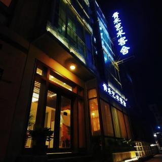 One house Art Hotel - Zhangjiajie - 8