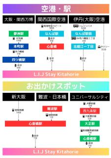 難波ド真ん中の1室貸切3LDK3beds - Osaka - 1