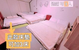 富貴民宿Full Great B&B包棟名宿 - Città di Changhua - 9