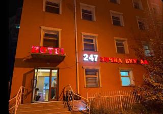 247 hotel - Ulaanbaatar - 0