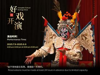 Hilton Chengdu Chenghua - Close to Panda Base and Chunxi Road - Chengdu - 9