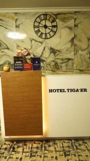 Hotel Tiga-Er Syariah Karawang - Karawang - 9