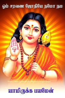 Home Stay Apartment Near Kamatchi Amman Temple 1 minute walk BUT NO CAR PARKING - Kanchipuram - 8