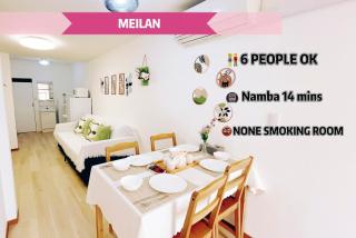 6 ppl ok! Local house,14 mins to namba area! - Osaca - 0
