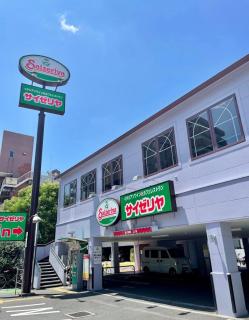 6 ppl ok! Local house,14 mins to namba area! - Osaca - 2