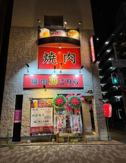 6 ppl ok! Local house,14 mins to namba area! - Osaca - 1