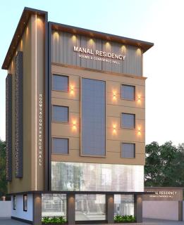 Hotel Manal Residency - - 0