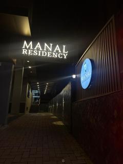 Hotel Manal Suites - - 1