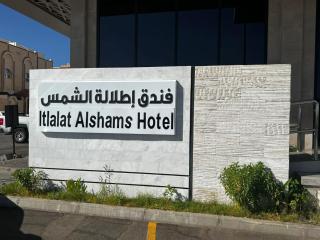 فندق اطلاله الشمس - Tabuk - 0