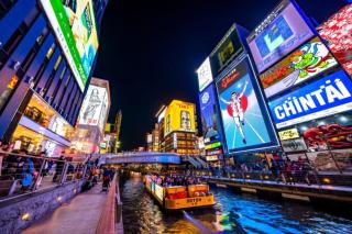 Doutonbori Crystal Hotel - Osaka - 2