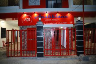 Aashhiana Guest House - Kalkutta - 9