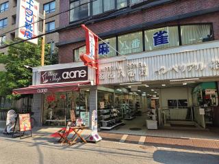 Honmachi Spacious Family Apartment 3min Walk from Station for 6 Guests 1008 - 4