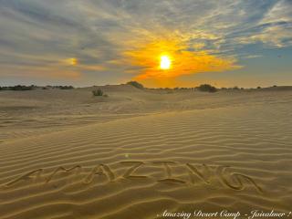 Amazing Desert Camp - Jaisalmer - 1
