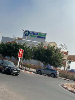 Modern, bright and well-located - Agadir - 1