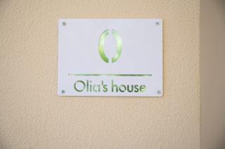 Olia's House - Skala Eresou - 4
