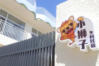 Little Lion Country House - - 4