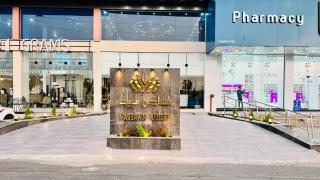 مساكن مبيت للأجنحة الفندقية - Abha - 7