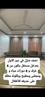 نص بيت - Salalah - 9