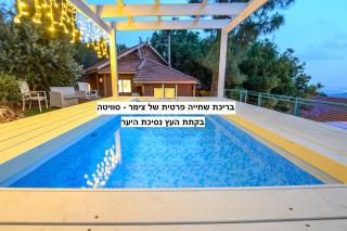 Dream Time - Amirim - 7