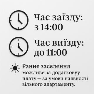 Eco Apartments Melnyka10 - Ivano-Frankivsk - 9