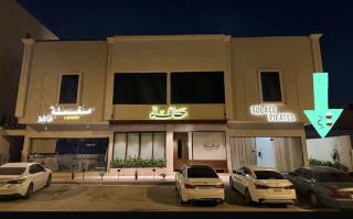 مسكن ملاذ - غرفة وصالة القدس 15 - 6