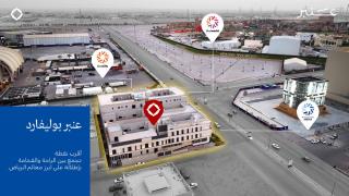 Amber Hospitality - Boulevard - Riyad - 0