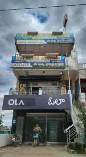 Sri satya stayinn - Srungavarapukota - 0
