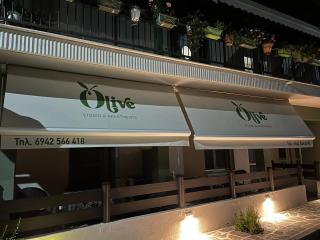 Olive - Keramotí - 4