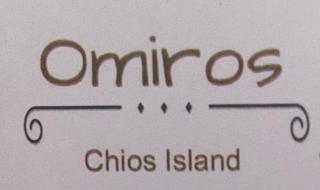 Omiros rooms - 5