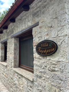 Villa Acroria in Karpenisi - Karpenisi - 9