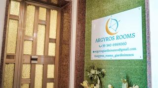 Argyros Rooms - Giardini Naxos - 9