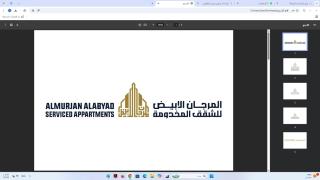 المرجان الأبيض للشقق المخدومة - Taif - 8