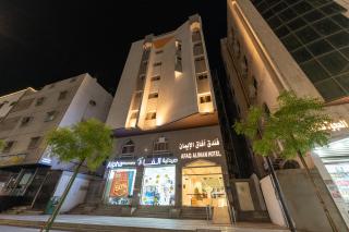 Afaq Al Eiman Hotel ex Hayah Al Eiman - 0