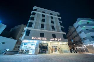 Afaq Silver Hotel - Medina - 8