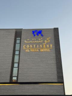 Continent Al Waha Hotel Riyad - 8