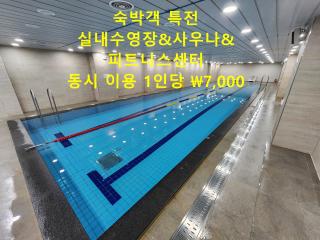 Seogwipo JS Hotel - Seogwipo - 9