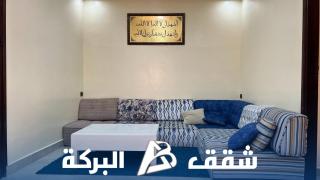Appartements Al Baraka - Oulad Akkou - 5